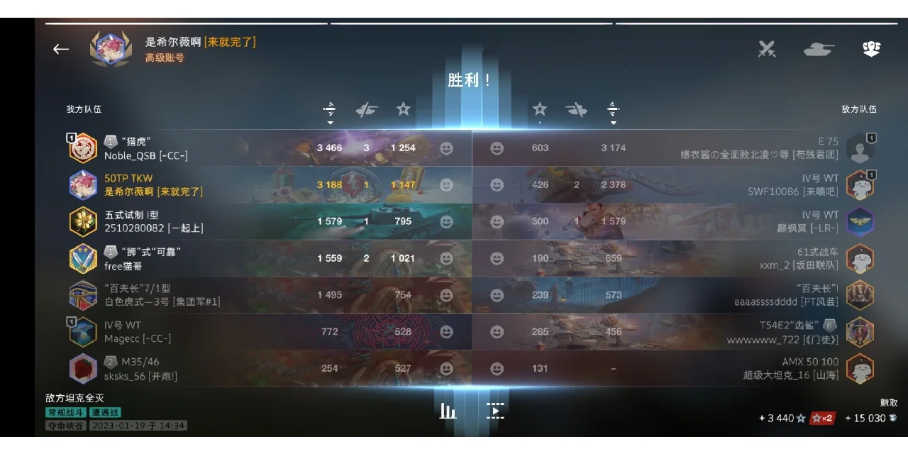 Ming重要时刻反败为胜，TL带队取胜！