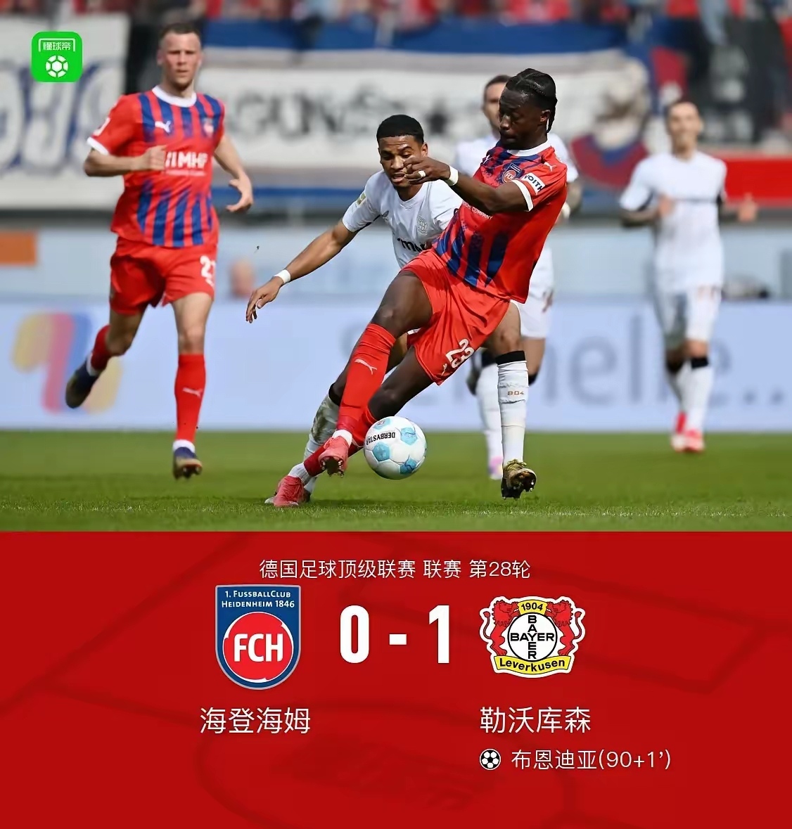 九游官网-凯恩重返赛场，败北首场状态出色，快船观众沸腾！全场沸腾不已-九游官网