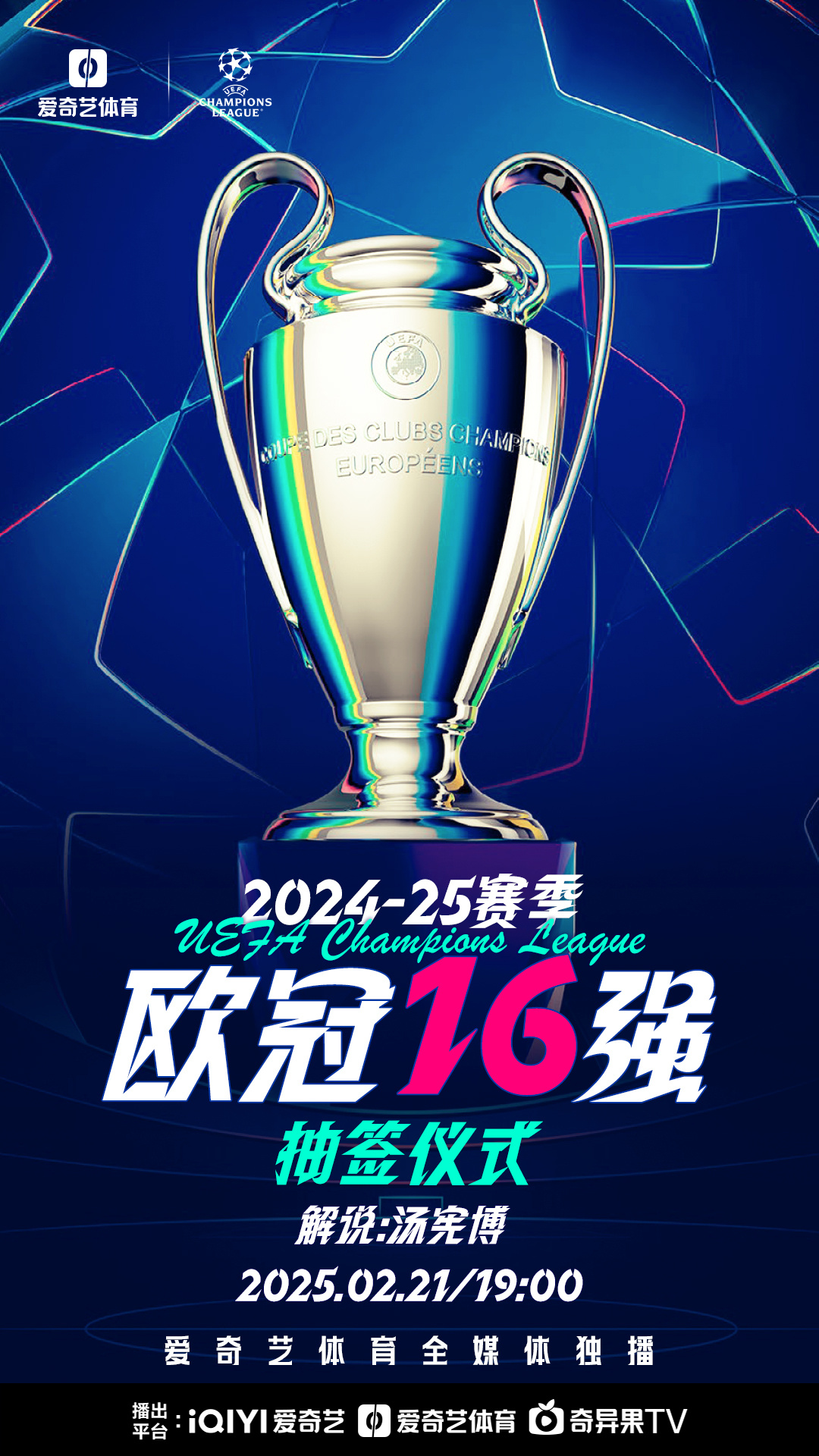 九游体育-赛地聚焦：欧超杯冲刺阶段热度飙升，浙江稠州复出首秀，震撼外界，医务组通报恢复的简单介绍-九游体育